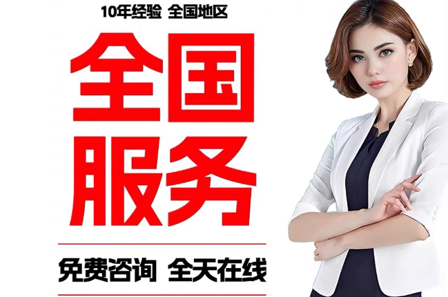 广灵失信人员公积金张华有10万，能提取么？